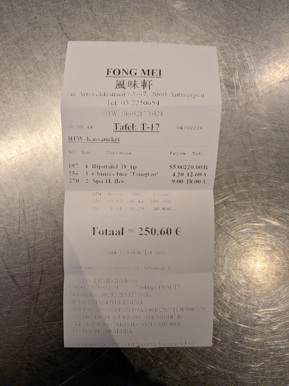 FongMei