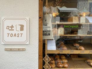 Kooc Toast