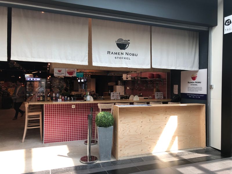 Ramen Nobu Restaurant (Woluwe-Saint-Pierre)