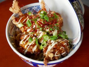Haikara Deep Fried