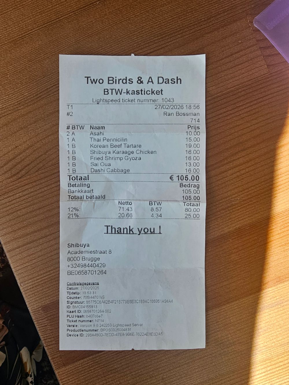 JulieMorgane_Shibuya